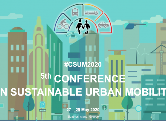 5ο Συνέδριο Βιώσιμης Αστικής Κινητικότητας (CSUM2020) – Παράταση προθεσμίας υποβολής περιλήψεων έως τις 17 Ιανουαρίου 2020